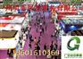 佛山参展2015广交会地板展位查询预订