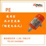进口压力变送器