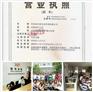 江苏招聘一级机电建造师挂靠价格，一级水利水电建造师挂靠