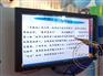 深圳乾元55寸触摸教学一体机