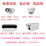 批发迈视，中维世纪数字网络摄像机，无线网络摄像机