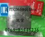 CD650钨钢板价格 CD650钨钢板块