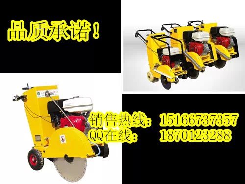 科技精品的柏油马路切割机 公路切缝机 水泥路面割缝机扩缝机  马路切割机图片  地面切割机价格  路面切缝机