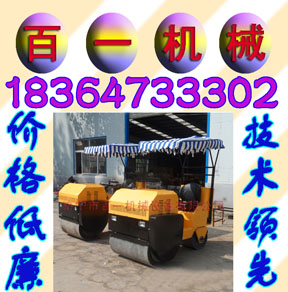 驾驶型小型压路机 柴油双钢轮压实机专业技术 小型压路机质量 小型压路机品质