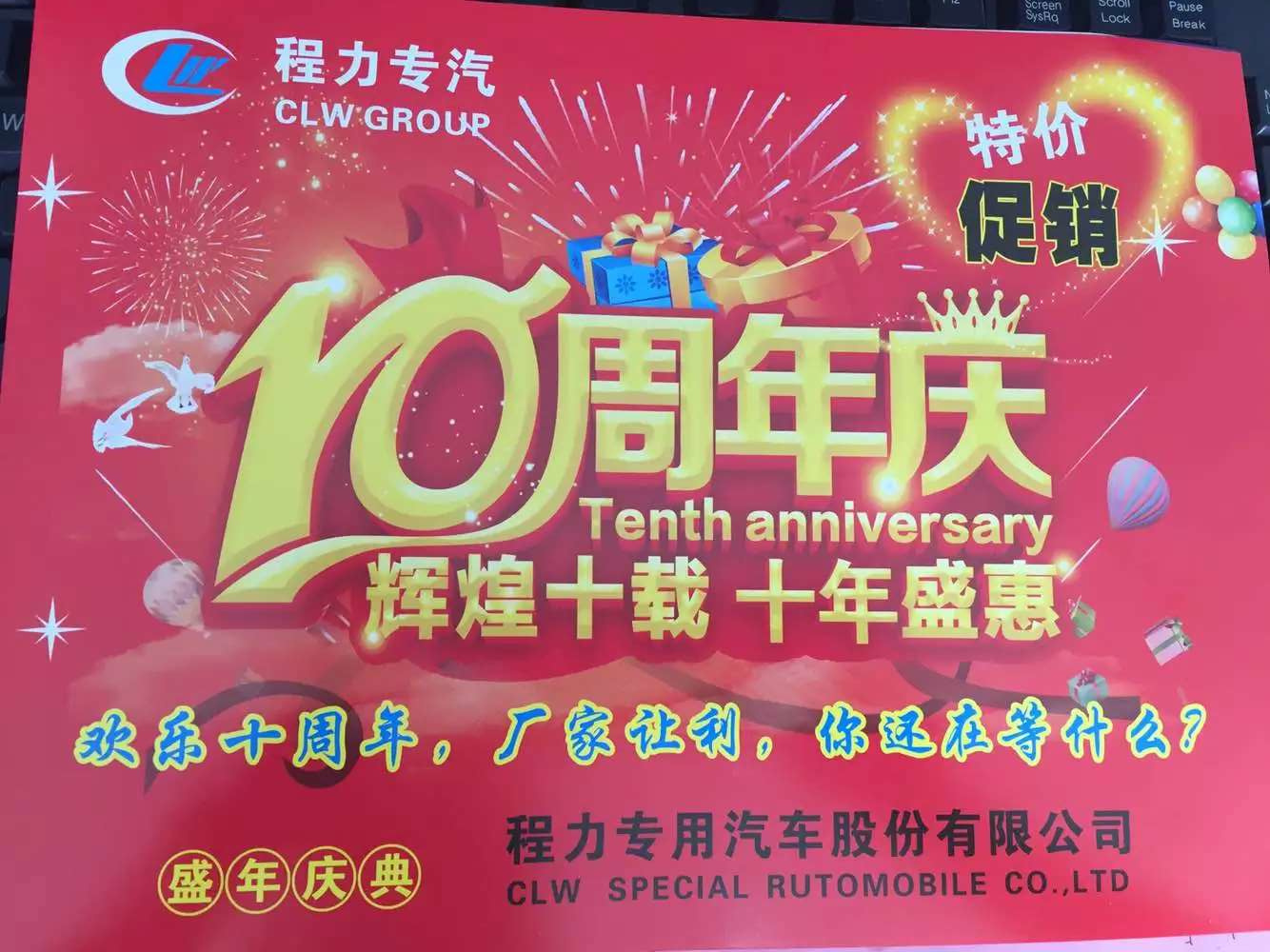 LED广告车价格多少钱