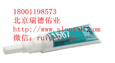 可賽新飲用水管路系統(tǒng)密封劑 可賽新1567膠水 北京