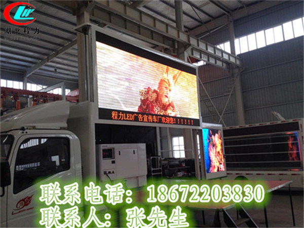 LED广告车价格多少钱