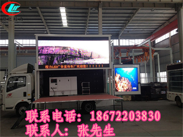 LED广告车价格多少钱