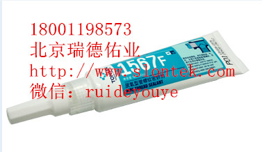 可賽新飲用水管路系統(tǒng)密封劑 可賽新1567F膠水 北京