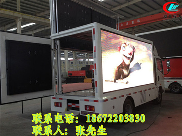 LED广告车价格多少钱