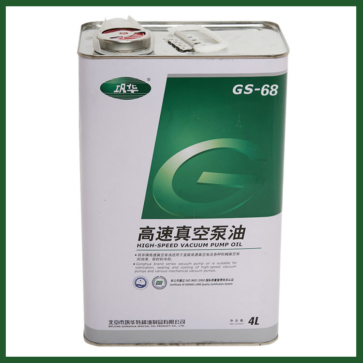 河北68號(hào)真空泵油哪里賣？