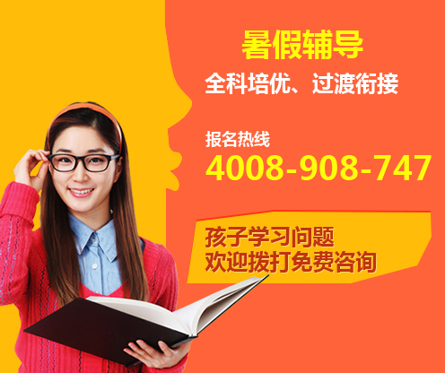 高中數(shù)理化一對一輔導(dǎo)班有嗎?上海好的高中家教介紹