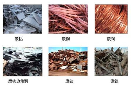 回收线路板工厂设备福田镀金线路板回收&nbsp;&nbsp;汝湖线路板回收&nbsp;&nbsp;大岭山锌合金回收&nbsp;&nbsp;陈江铝屑回收