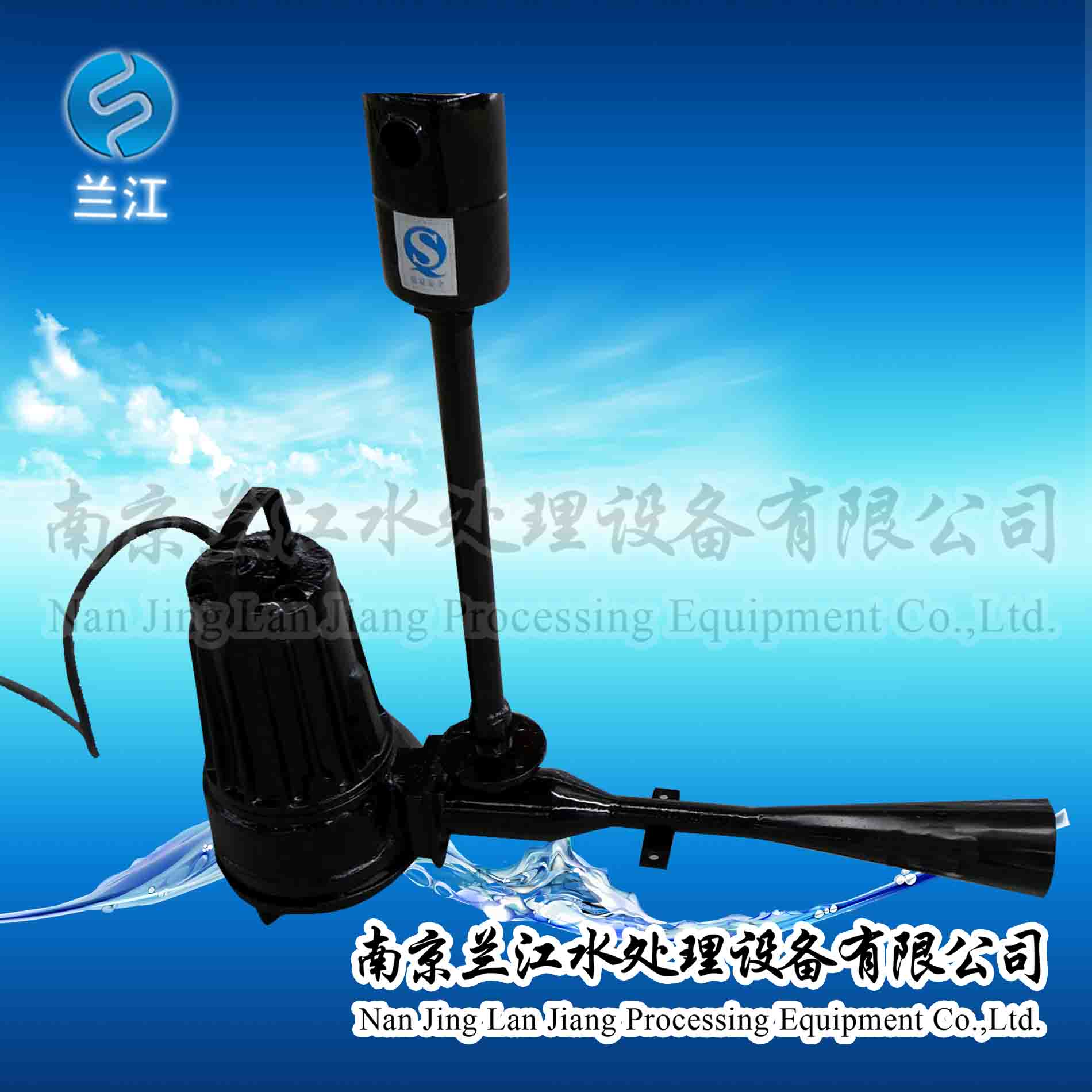 废水池曝气机 QSB5.5自吸式潜水射流曝气机工作原理&nbsp;&nbsp;射流曝气机厂家&nbsp;&nbsp;射流曝气机选型&nbsp;&nbsp;射流曝气机价格