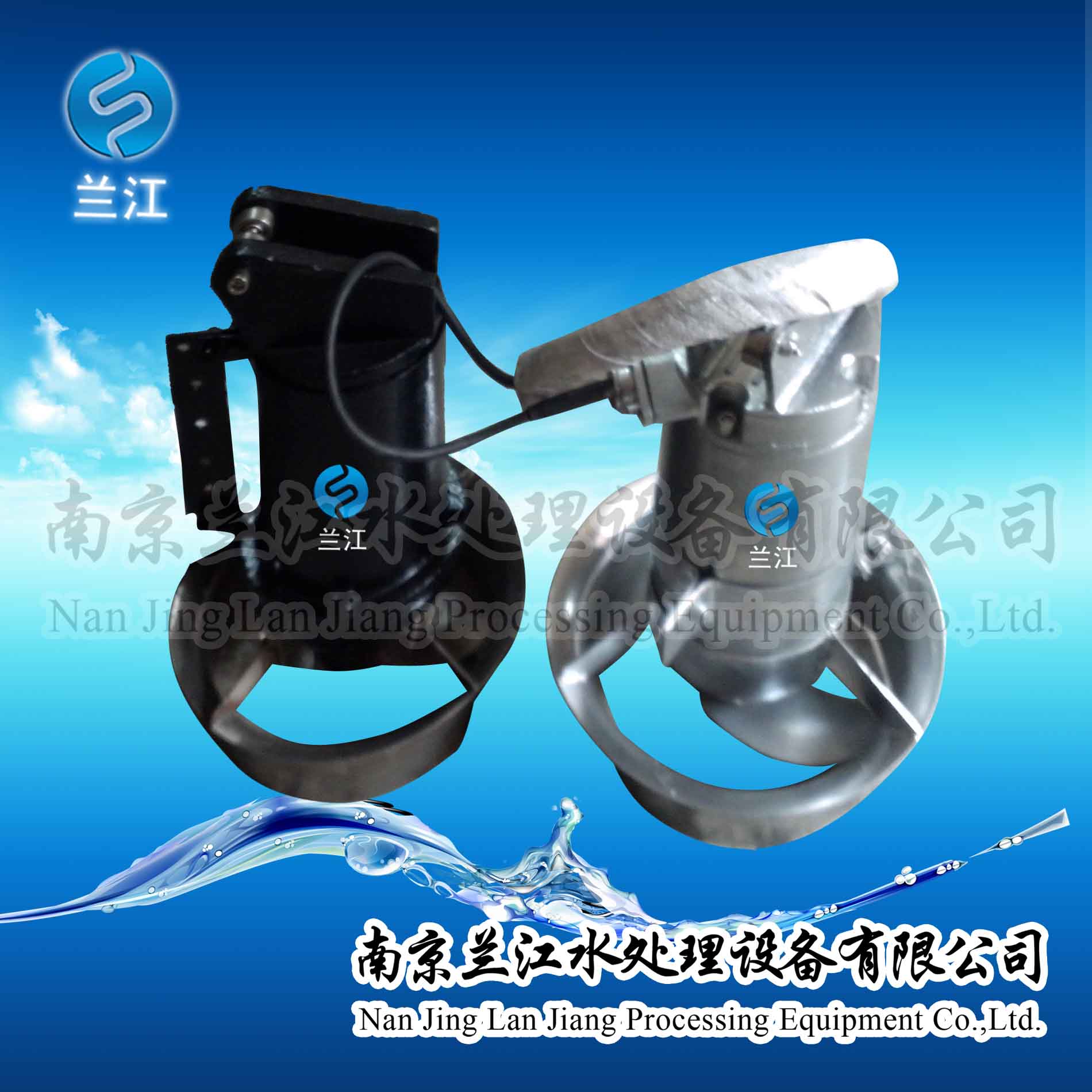 德国潜水搅拌机进口电机&nbsp;&nbsp;潜水搅拌机厂家&nbsp;&nbsp;潜水搅拌机安装&nbsp;&nbsp;潜水搅拌机价格