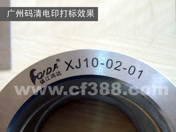 佛山广州不锈钢电腐蚀打标机  金属电印打标机  气动打标机