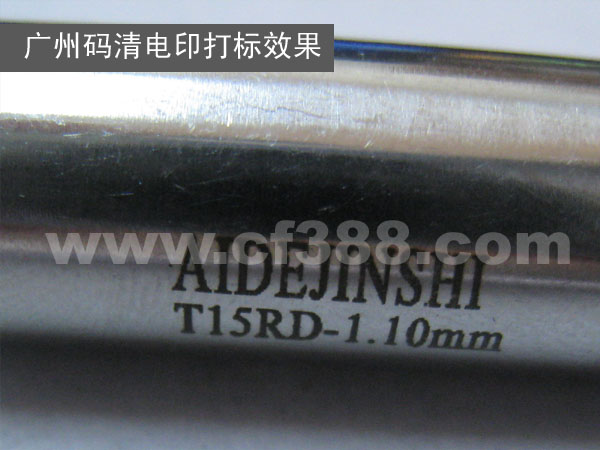 佛山广州不锈钢电腐蚀打标机  金属电印打标机  气动打标机