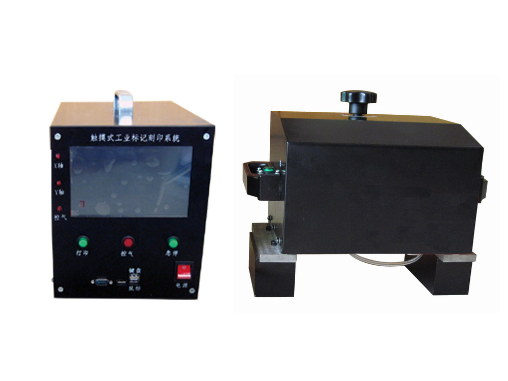 广州佛山萝岗增城汽车大梁便携气动打码机  便携打码机  气动打标机