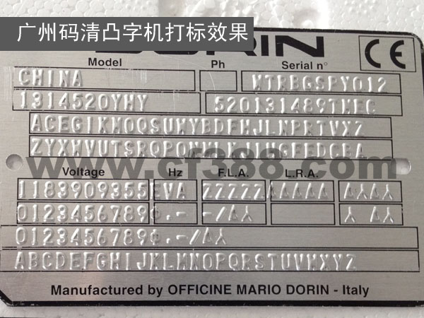 广州佛山顺德金属铭牌凸字打码机  凸字机