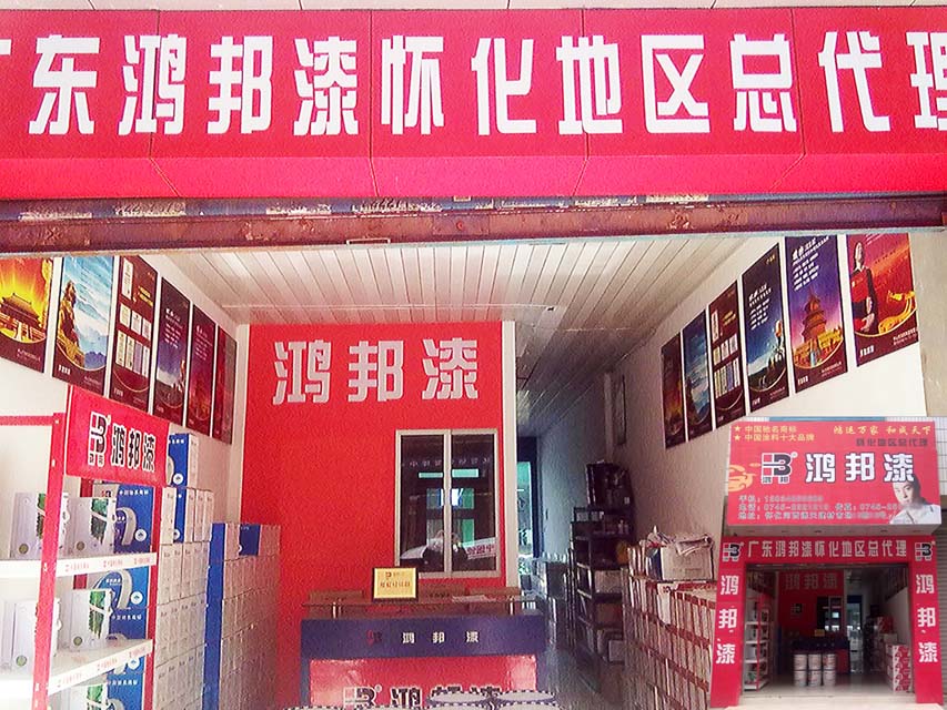 涂料厂加盟|环保涂料代理|涂料加盟多少钱