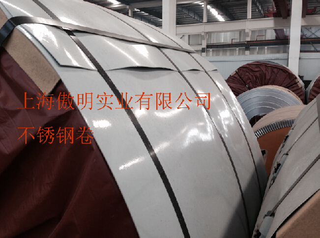 黑龙江省大兴安岭地区8CrV原材料上海8CrV合金模具钢圆钢