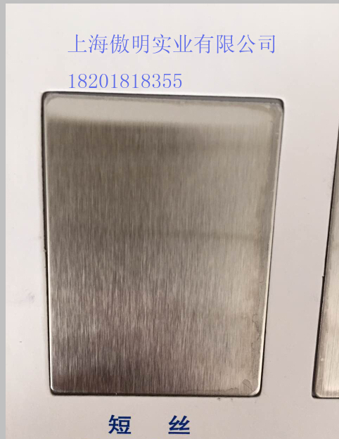 黑龙江省大兴安岭地区8CrV原材料上海8CrV合金模具钢圆钢