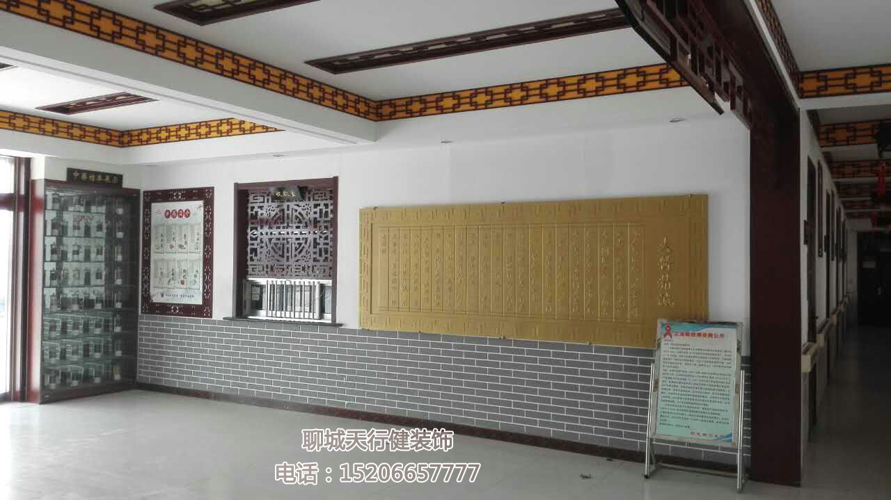 国医堂
