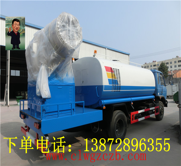 喷雾车哪里有卖&nbsp;&nbsp;多功能抑尘车&nbsp;&nbsp;降尘车