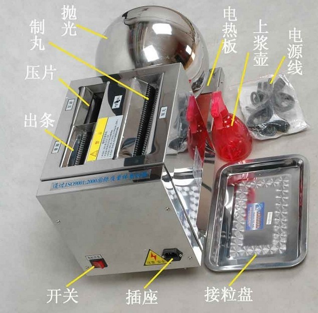 小型制丸机价格//制丸机厂家供货  中药制丸机