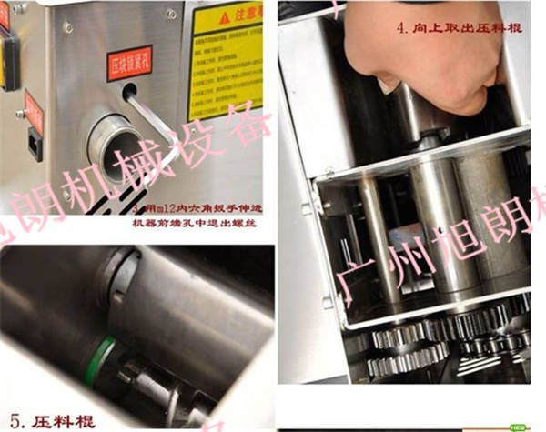 药房专用高效制丸机//药材制丸机价格  不锈钢制丸机
