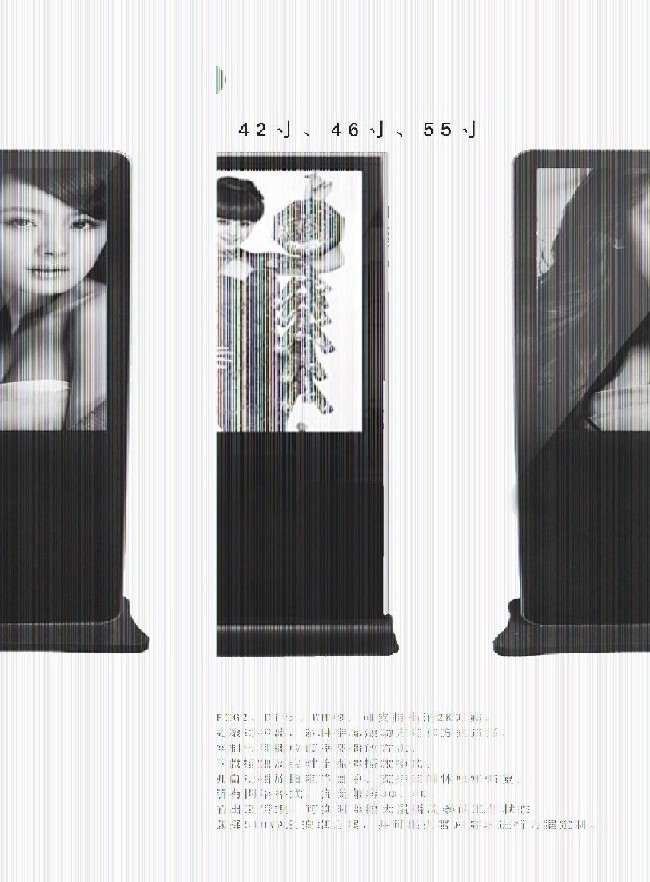 北京液晶屏，供應(yīng)青島盛世源泉廣告物超所值的廣告機(jī)