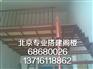 顺义区后沙峪专业搭建阁楼 先施工后收费