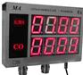 CJT4/1000X悬挂式甲烷一氧化碳测定器