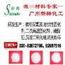 潜伏性固化剂供应——口碑好的环氧树脂潜伏性固化剂价位