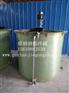 衡水优质的三阳玻璃钢搅拌罐 _厂家直销_安阳玻璃钢搅拌罐厂家
