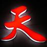 北京led发光字  楼顶大字  广告灯箱
