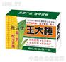 河南玉米控旺特效药玉米控旺增产特效药价格抗倒抗逆最好产品批发
