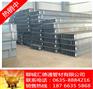 西藏h型钢直销 阅兵日h型钢价格 西藏建设
