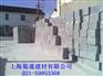供应蜀通250*250 300*300憎水型水泥泡沫保温板