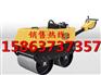 浩鸿全液压手扶式双轮压路机 小型振动碾零利润品牌宣传