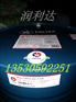 Caltex Pinnacle EP150合成齿轮油批发