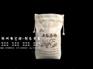 5公斤帆布大米袋 鸡西麻布大米袋定做厂家