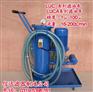 LUC-16*5、LUC-16*3 精细滤油车