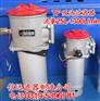 TF-400*180、TF-400*100 吸油过滤器
