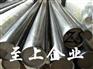 S45c冷拉钢棒，S46圆棒厂家