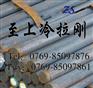 1020冷拉六角棒，1020六角棒批发