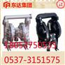 十年品质BQG-15气动隔膜泵隔膜泵产品