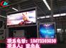 濮阳LED广告车价格多少钱？