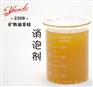 水性油墨消泡剂 快速消泡