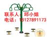 英德室外健身器材小区健身器材哪里有买